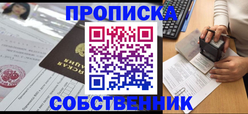 регистрация для дет. сада в Приморско-Ахтарске