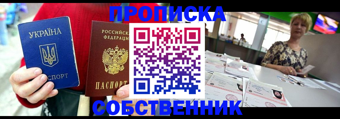 регистрация для школы в Приморско-Ахтарске