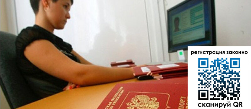 форма 3 в Приморско-Ахтарске